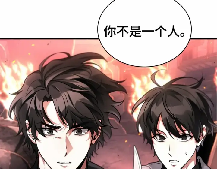 《全知读者视角》282 魔王选拔战（2）图114