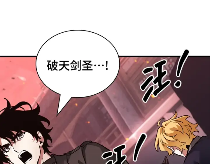 《全知读者视角》282 魔王选拔战（2）图123