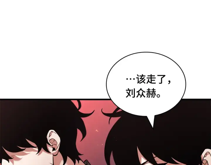 《全知读者视角》282 魔王选拔战（2）图126