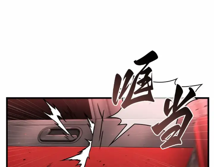 《全知读者视角》282 魔王选拔战（2）图143