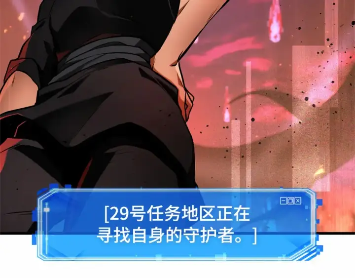 《全知读者视角》282 魔王选拔战（2）图156