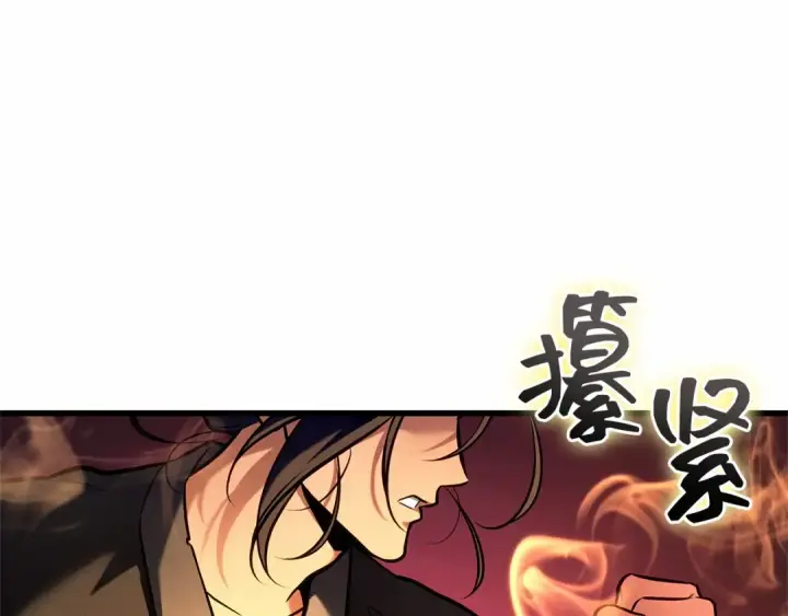 《全知读者视角》282 魔王选拔战（2）图157