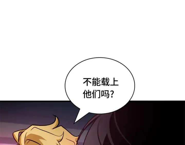 《全知读者视角》282 魔王选拔战（2）图17