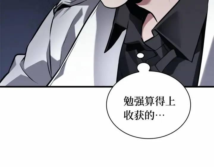 《全知读者视角》282 魔王选拔战（2）图198
