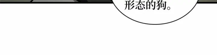 《全知读者视角》282 魔王选拔战（2）图202