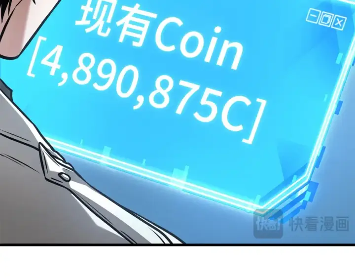 《全知读者视角》282 魔王选拔战（2）图206