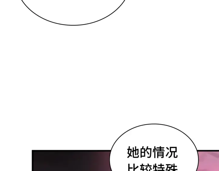 《全知读者视角》282 魔王选拔战（2）图22