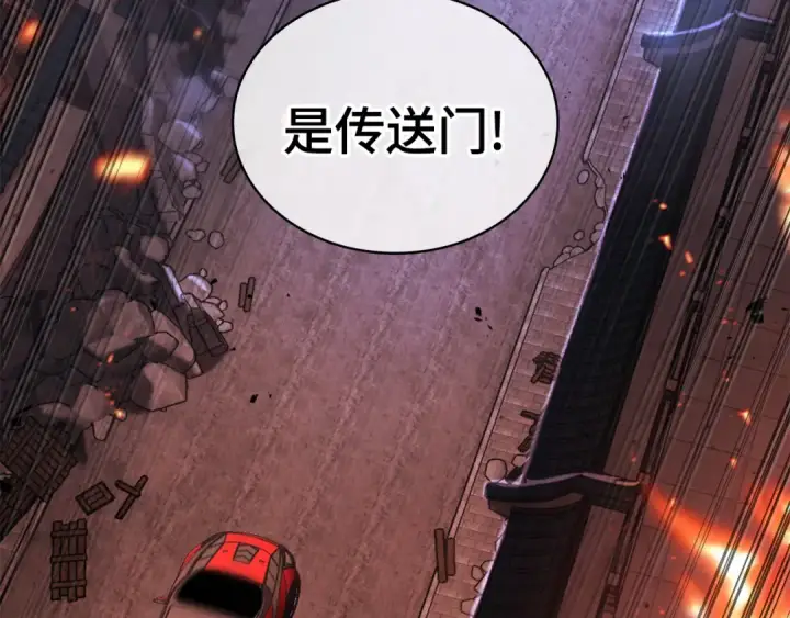 《全知读者视角》282 魔王选拔战（2）图29