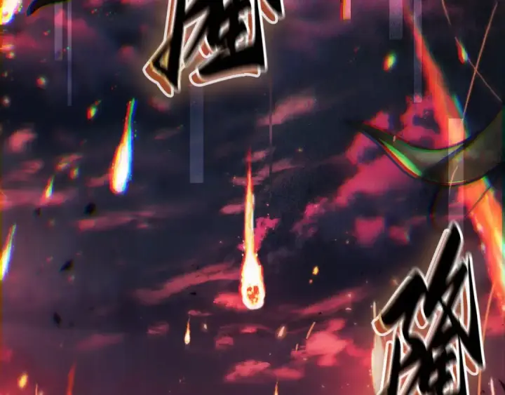 《全知读者视角》282 魔王选拔战（2）图3