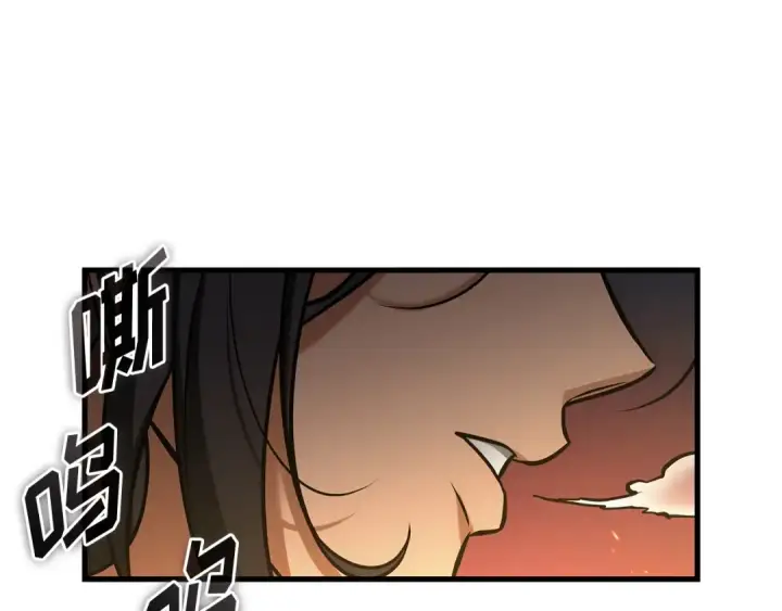 《全知读者视角》282 魔王选拔战（2）图58