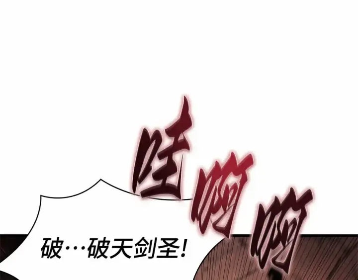 《全知读者视角》282 魔王选拔战（2）图68