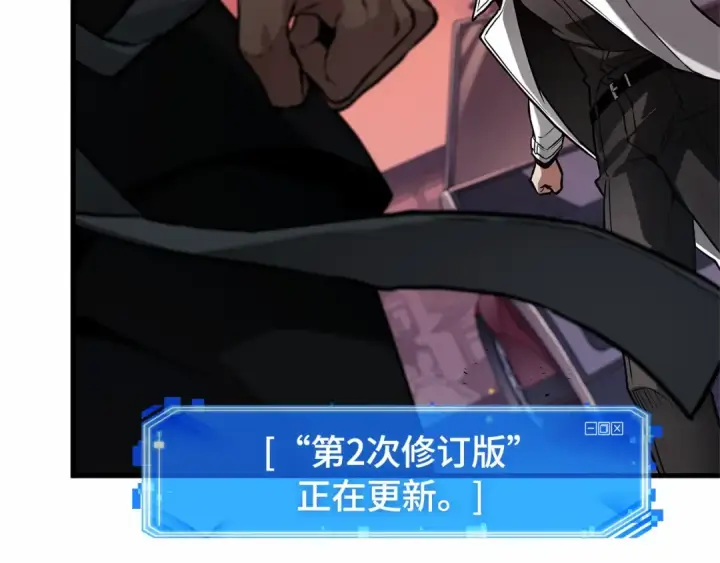 《全知读者视角》282 魔王选拔战（2）图75