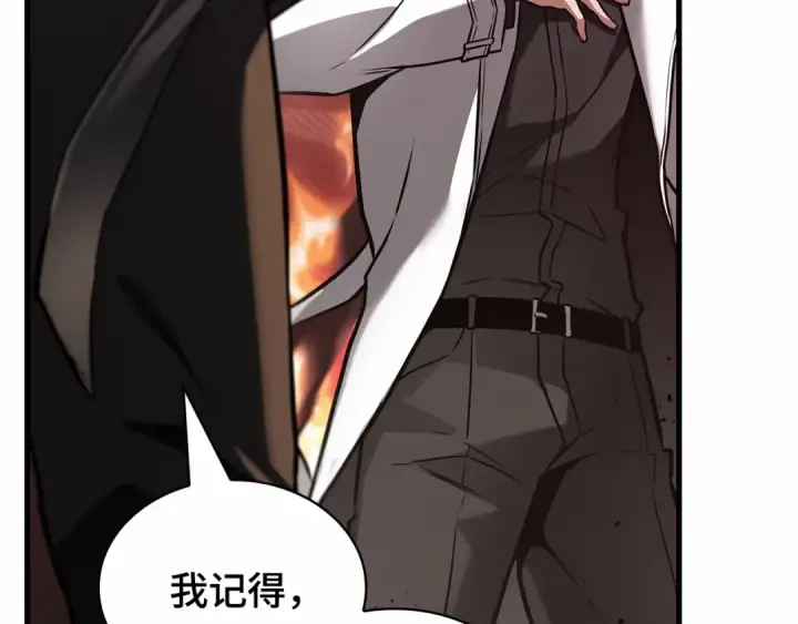 《全知读者视角》282 魔王选拔战（2）图91