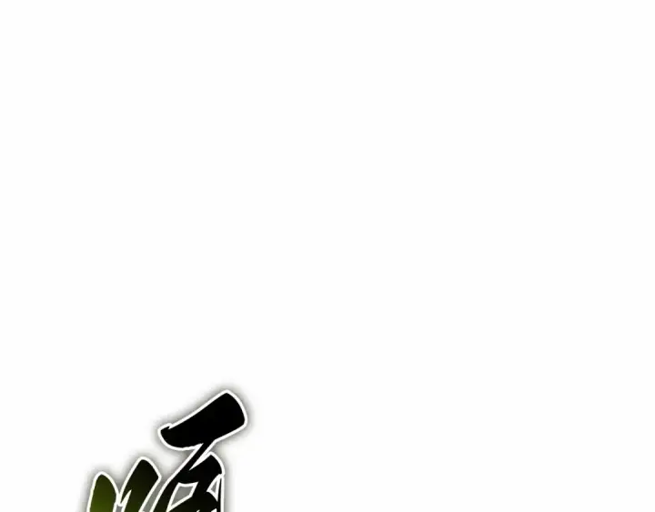 《全知读者视角》283 魔王选拔战（3）图102