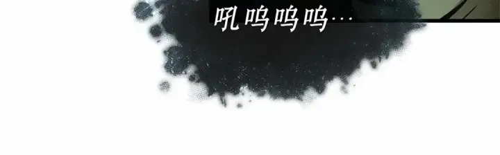 《全知读者视角》283 魔王选拔战（3）图105