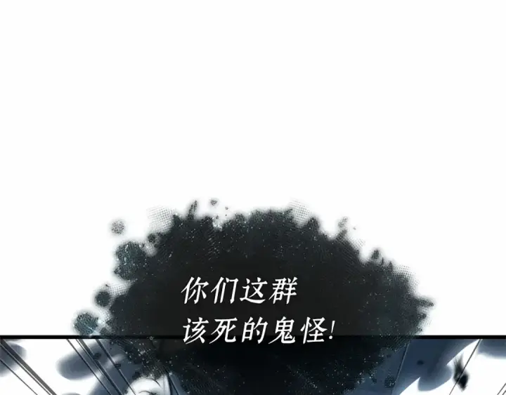《全知读者视角》283 魔王选拔战（3）图106