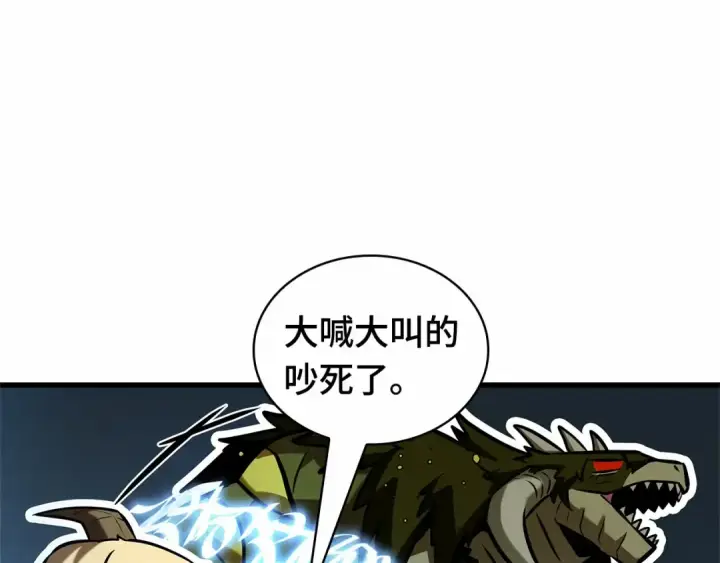 《全知读者视角》283 魔王选拔战（3）图114