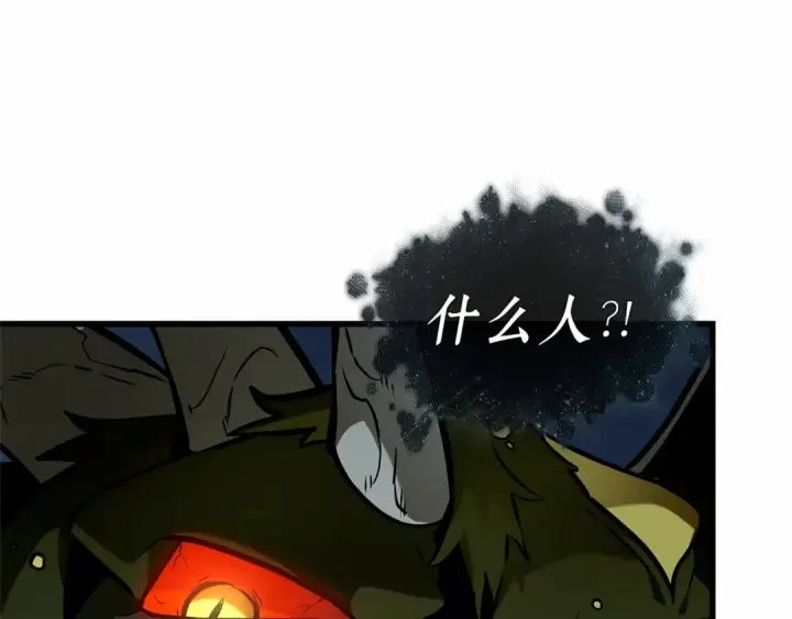 《全知读者视角》283 魔王选拔战（3）图117