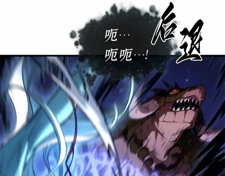 《全知读者视角》283 魔王选拔战（3）图126