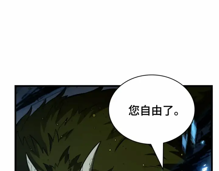 《全知读者视角》283 魔王选拔战（3）图139