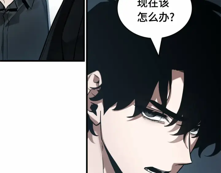 《全知读者视角》283 魔王选拔战（3）图14