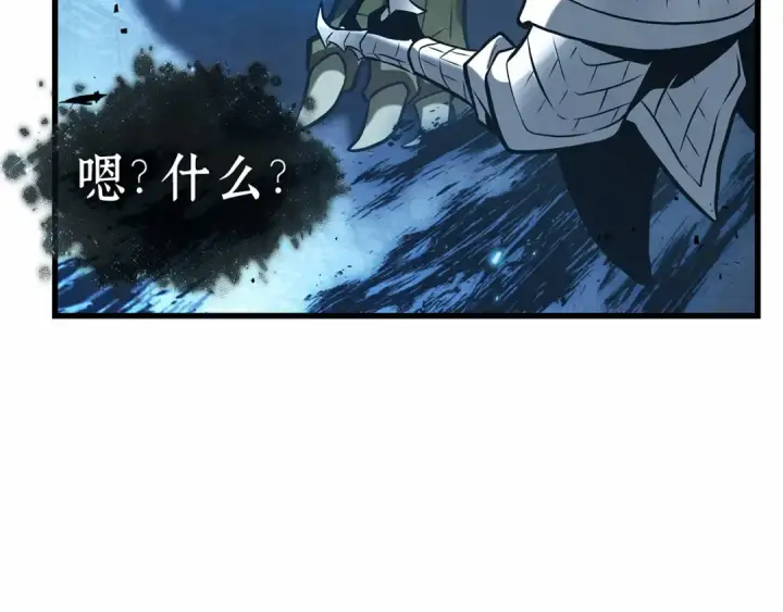 《全知读者视角》283 魔王选拔战（3）图141