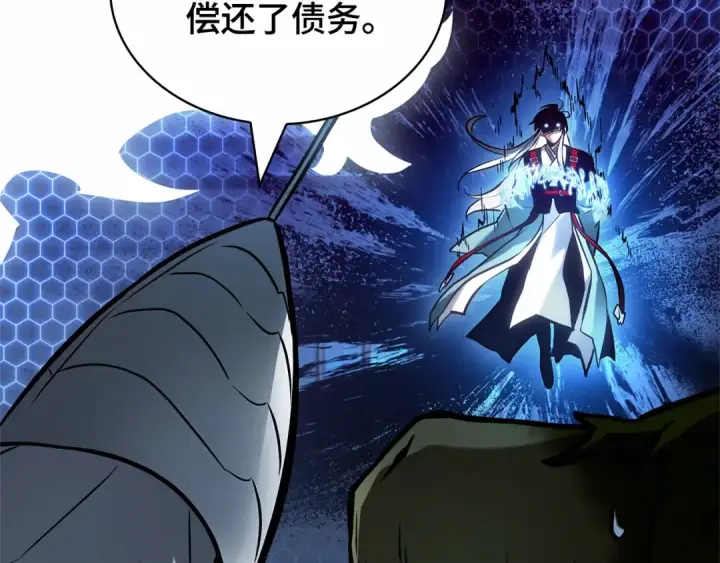 《全知读者视角》283 魔王选拔战（3）图143