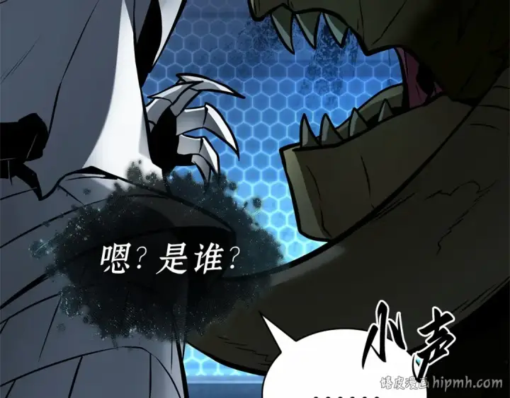 《全知读者视角》283 魔王选拔战（3）图144