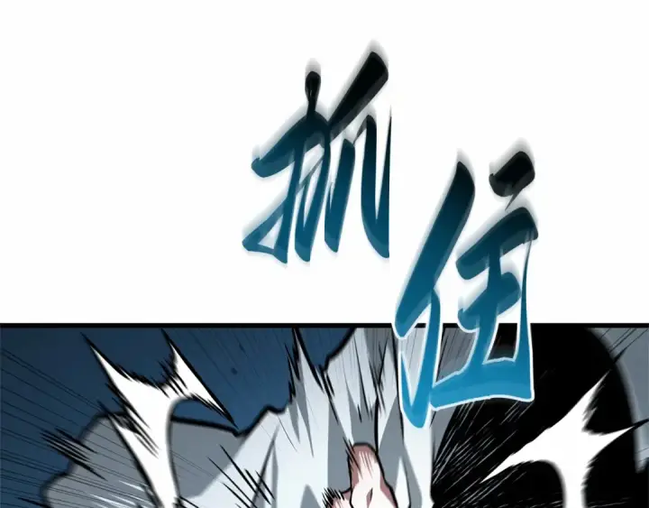 《全知读者视角》283 魔王选拔战（3）图166