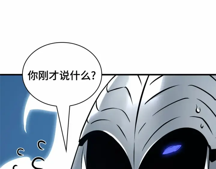 《全知读者视角》283 魔王选拔战（3）图169