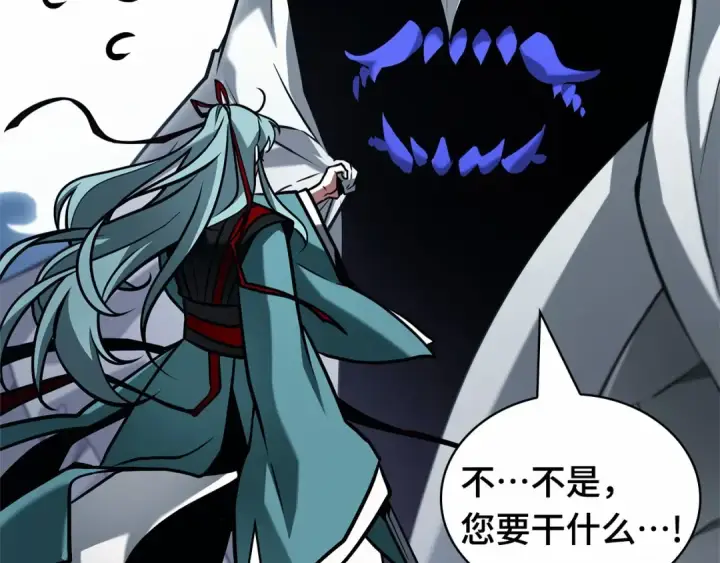 《全知读者视角》283 魔王选拔战（3）图170