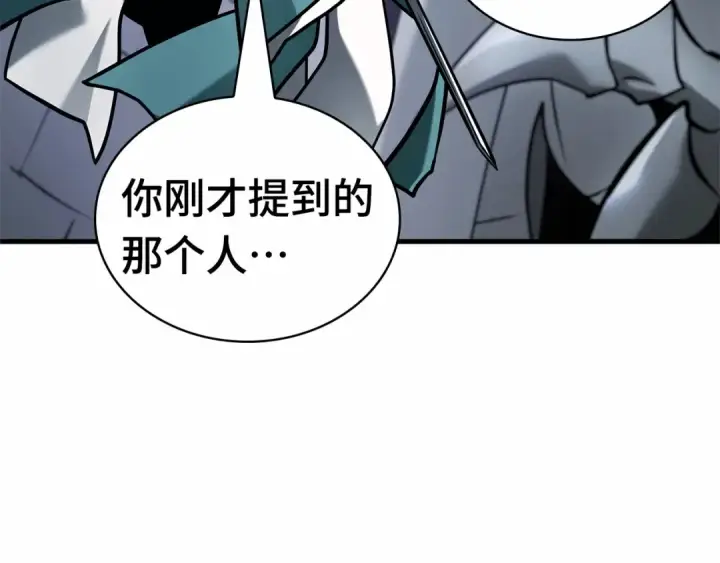 《全知读者视角》283 魔王选拔战（3）图171
