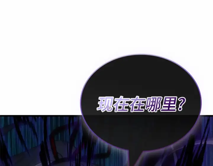 《全知读者视角》283 魔王选拔战（3）图172