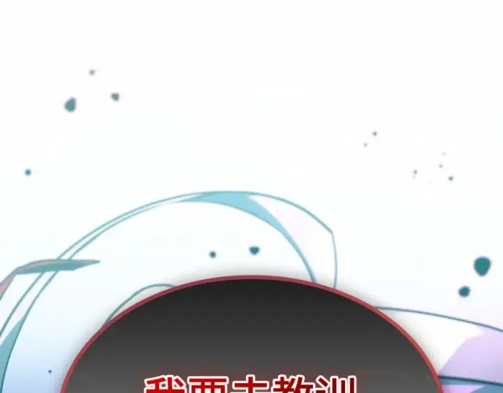 《全知读者视角》283 魔王选拔战（3）图186
