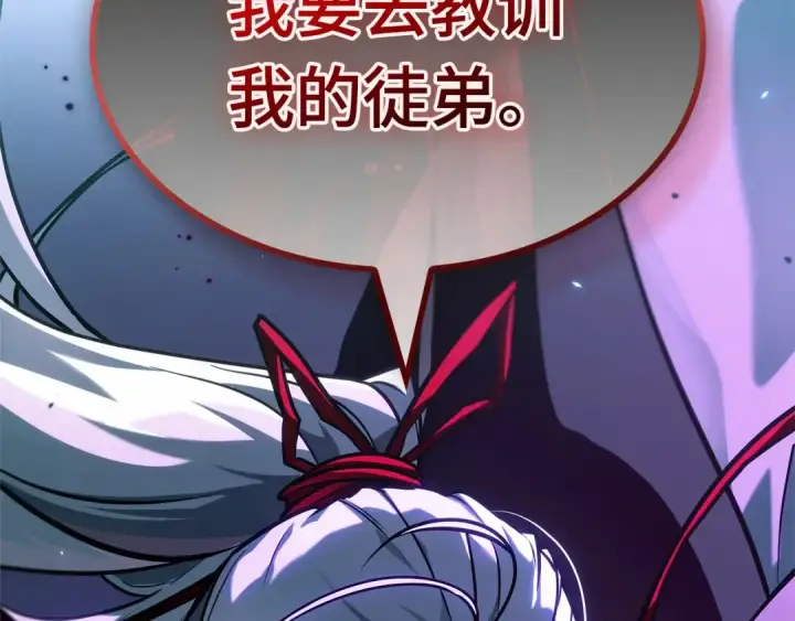 《全知读者视角》283 魔王选拔战（3）图187