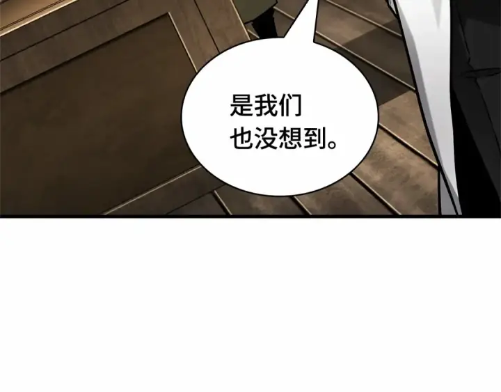 《全知读者视角》283 魔王选拔战（3）图201