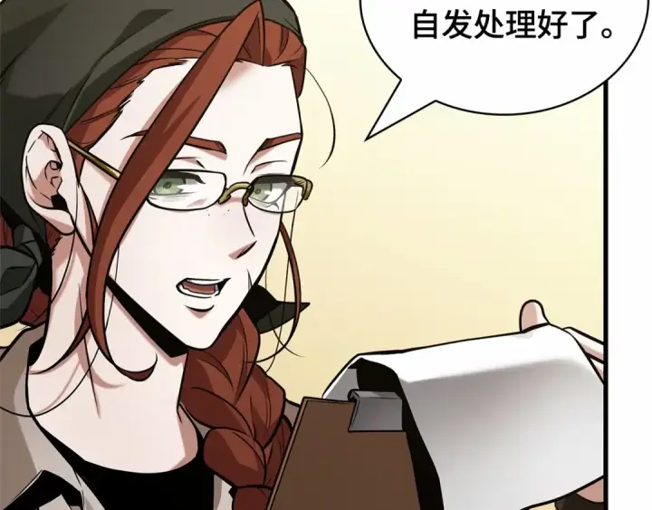 《全知读者视角》283 魔王选拔战（3）图203