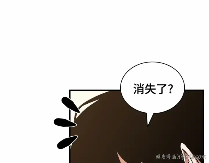 《全知读者视角》283 魔王选拔战（3）图216