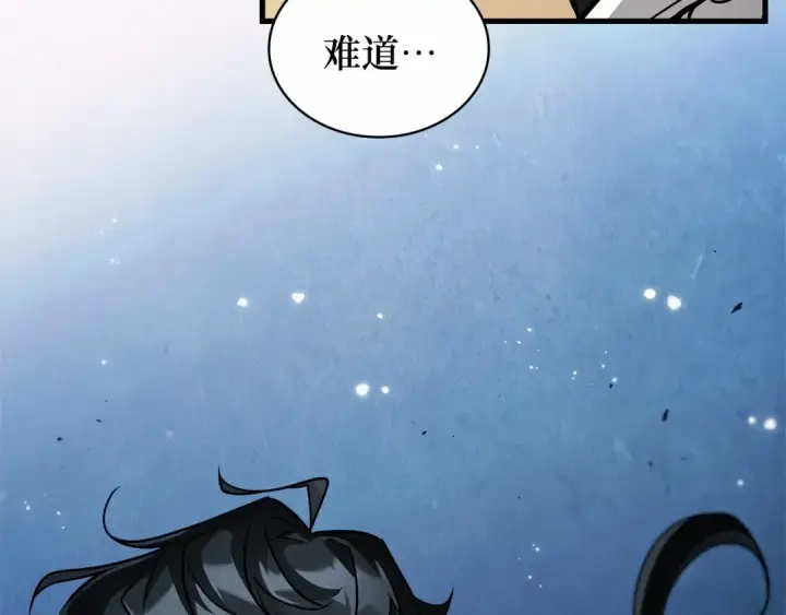 《全知读者视角》283 魔王选拔战（3）图218
