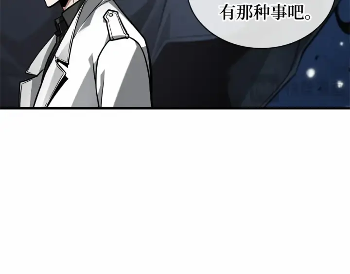 《全知读者视角》283 魔王选拔战（3）图221