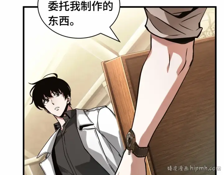 《全知读者视角》283 魔王选拔战（3）图232