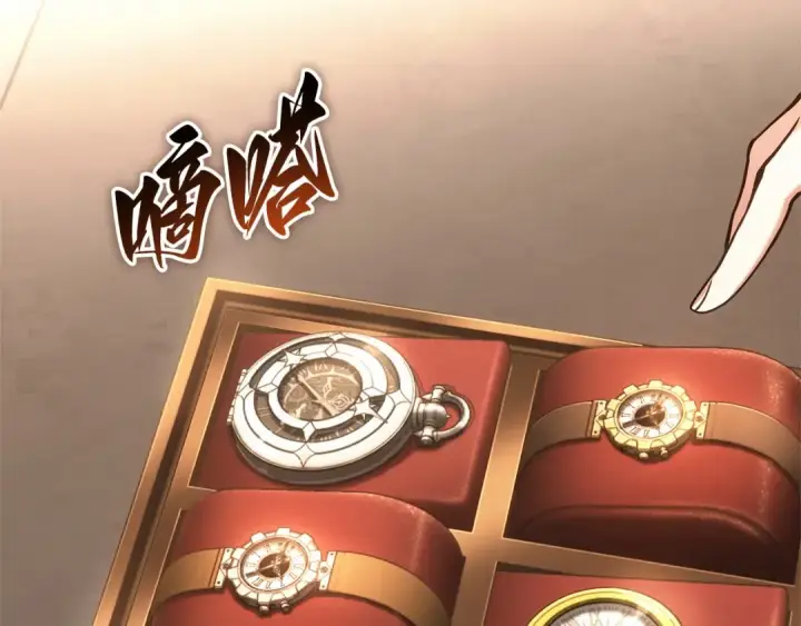 《全知读者视角》283 魔王选拔战（3）图234