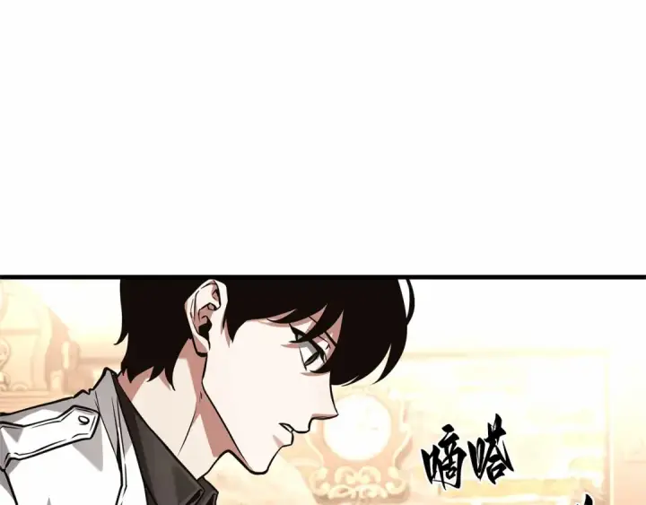 《全知读者视角》283 魔王选拔战（3）图237