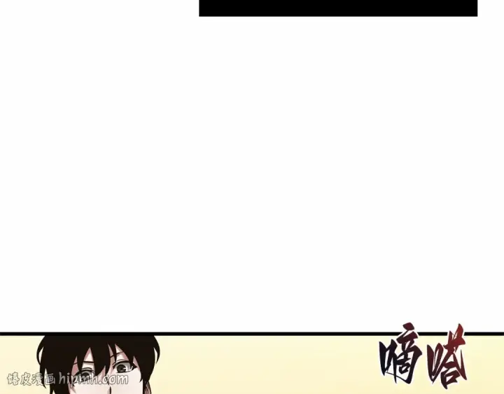 《全知读者视角》283 魔王选拔战（3）图248
