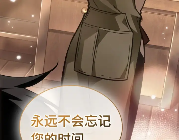 《全知读者视角》283 魔王选拔战（3）图252