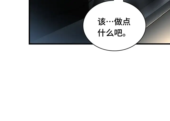 《全知读者视角》283 魔王选拔战（3）图30