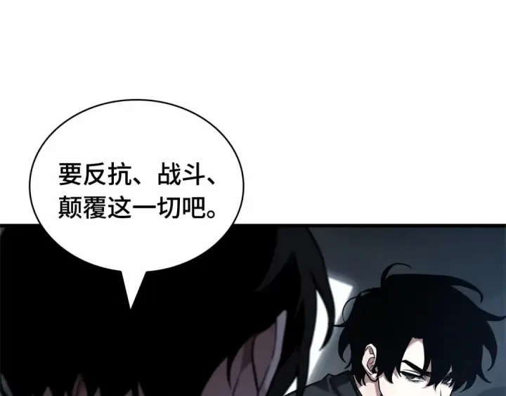 《全知读者视角》283 魔王选拔战（3）图31