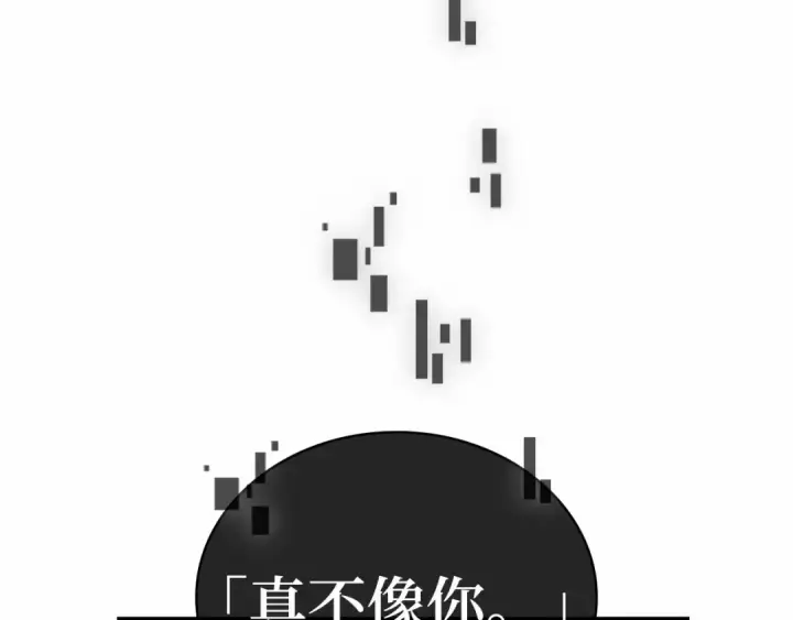 《全知读者视角》283 魔王选拔战（3）图43