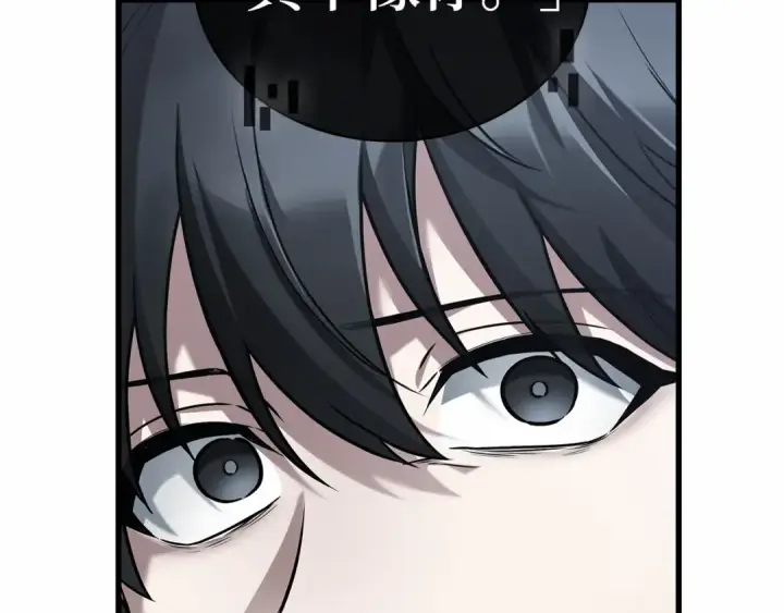 《全知读者视角》283 魔王选拔战（3）图44