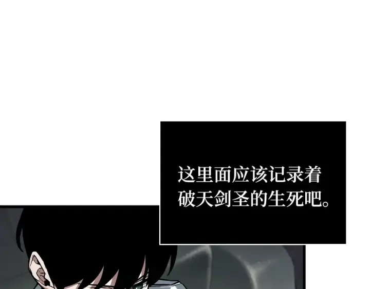 《全知读者视角》283 魔王选拔战（3）图51